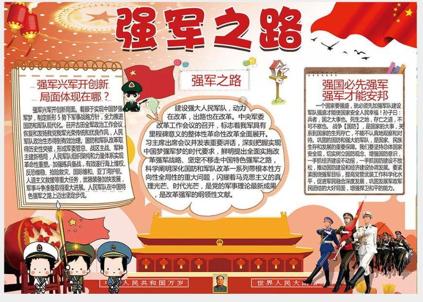 系统第一次密码之后不正确游戏画面
